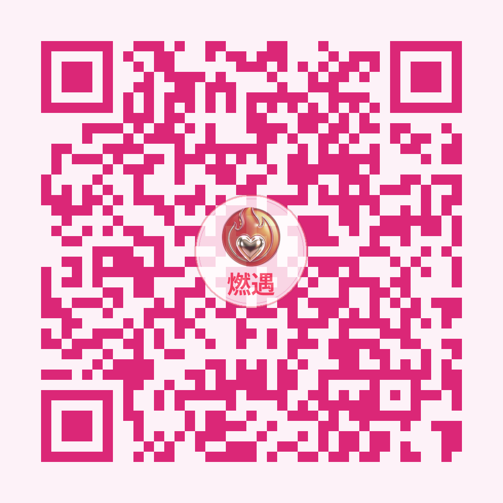 扫码查看活动详情 - 七缘十一