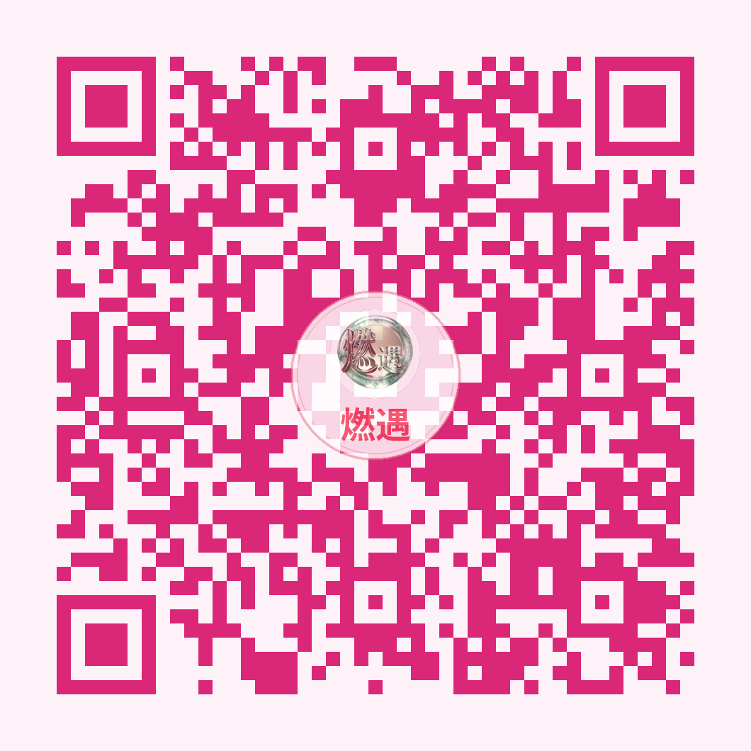 扫码报名 - 线上交友活动 - 9月3日